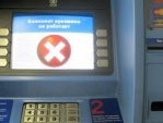 банкомат в Израиле выдавал наличные