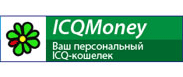 ICQ Money