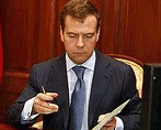 Президент РФ Дмитрий Медведев подписал закон О национальной платежной системе