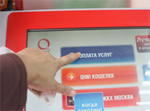 Терминалы Qiwi отключит прием платежей в пользу 11 платежных систем в интернете