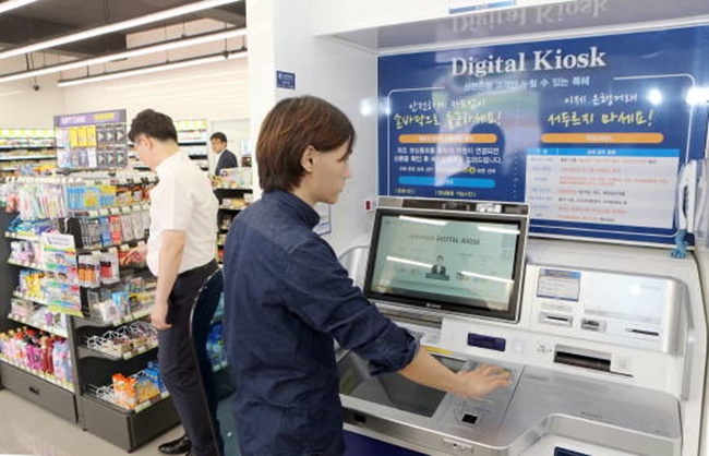 Банковская автоматизация в Южной Корее