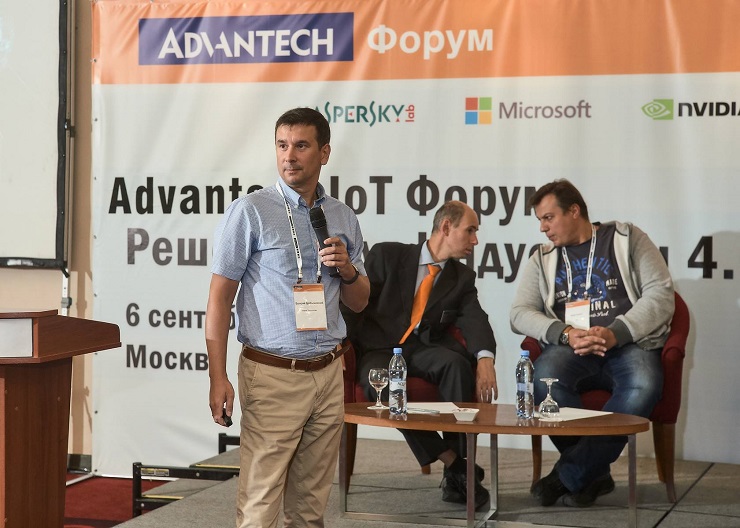 Коммерческий директор «Кварта Технологии» Валерий Дробышевский выступил на «IoT Форум. Решения для Индустрии 4.0»