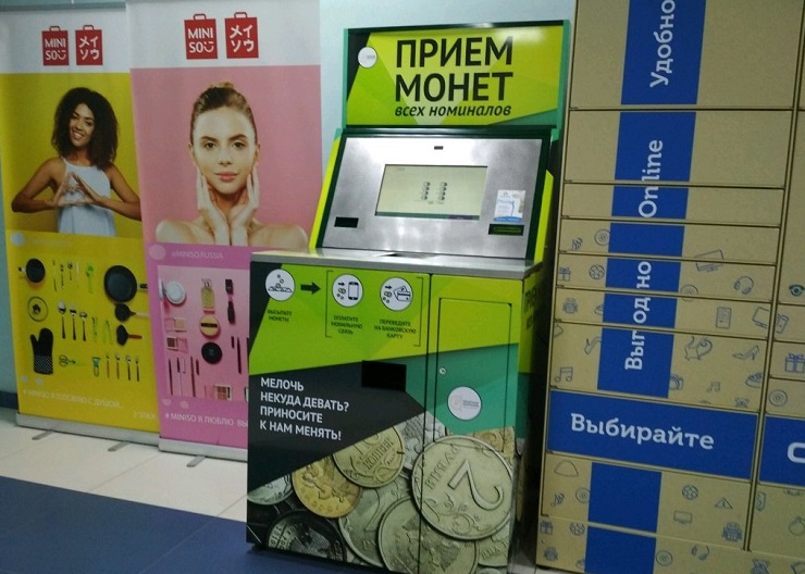 Автоматы по приему монет Coincom превратятся в финансовые терминалы