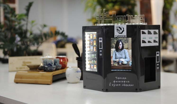 В Ростове-на-Дону разрабатывают вендинговый автомат для заваривания листового чая