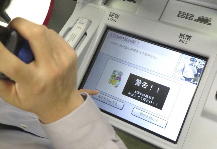 В Японии разрабатывают банкомат с AI для профилактики преступлений