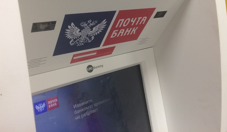 В МФЦ Кировской области установят банкоматы 