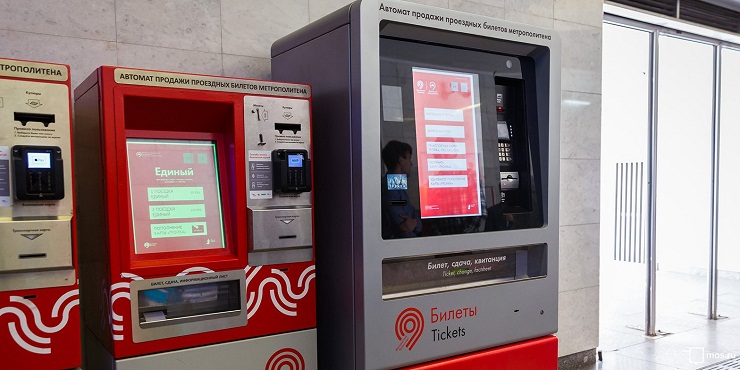 Каждый девятый пассажир оплачивает проезд в московском метро через новые билетные автоматы