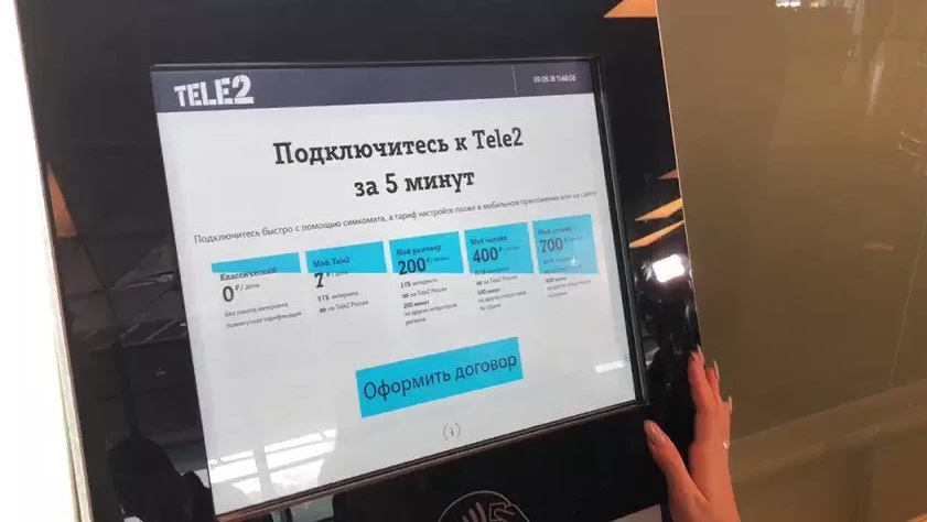 Tele2 установил SIM-терминал в Ярославле