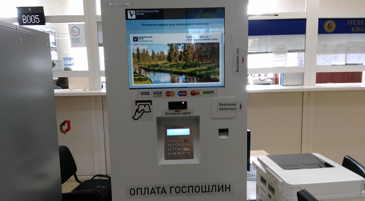 В Санкт-Петербурге установят 200 платежных терминалов для трудовых мигрантов
