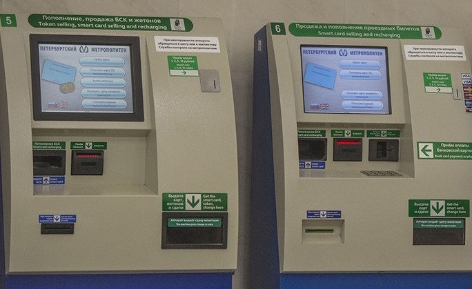 Автоматы петербургского метро будут принимать бесконтактные платежи