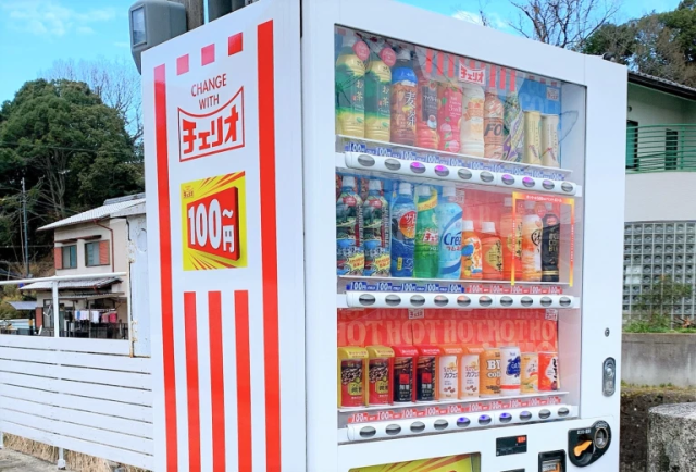 Японские торговые автоматы продают бутилированную горячую воду