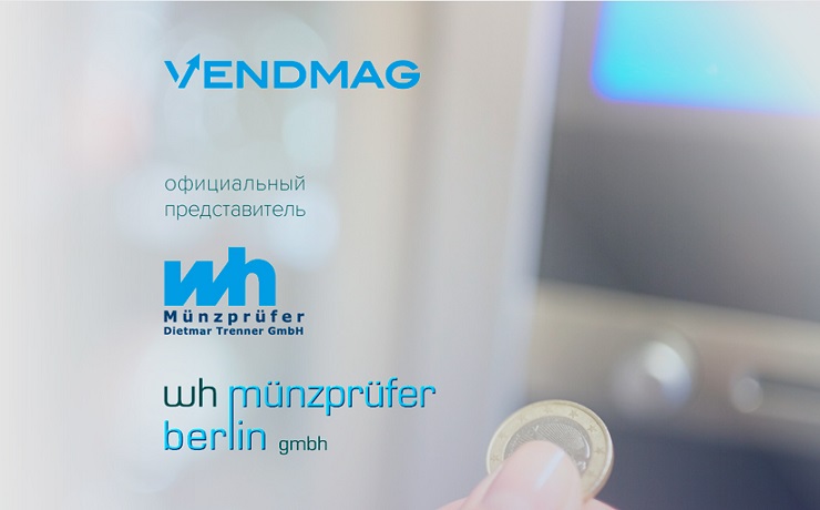 ВендМаг – официальный представитель wh Münzprüfer Berlin в России