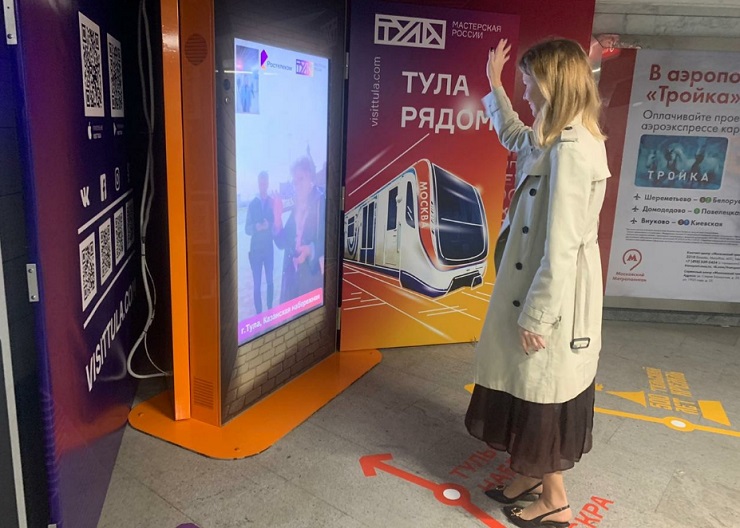 Ростелеком обновил туристическую онлайн дверь в московском метро