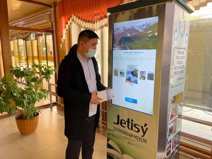 В Казахстане развивают сеть книжных вендинг автоматов 