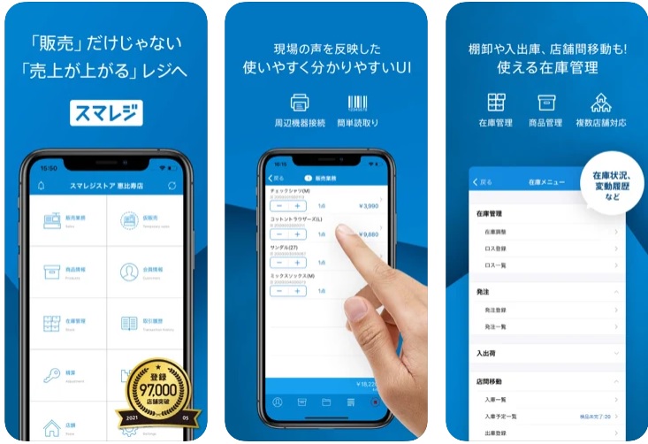 Японский поставщик IT-услуг для магазинов Smaregi внедрил в мобильные приложения распознавание паспортов от Smart Engines