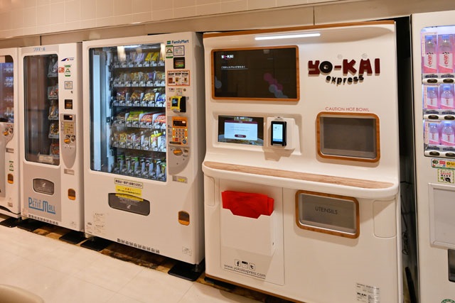 Торговый автомат с лапшой рамен установили в аэропорту Ханэда