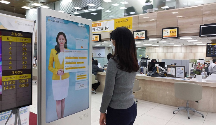 В Южной Корее появятся интерактивные киоски с искусственным интеллектом 