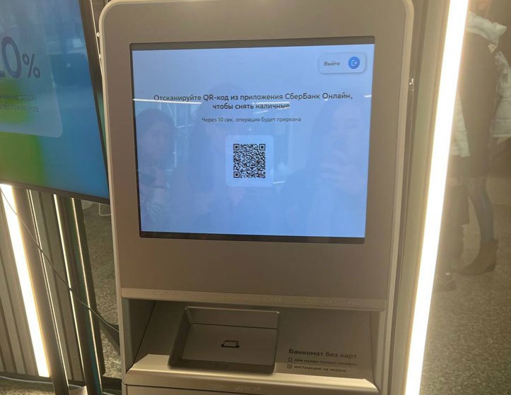 Сбер тестирует банкоматы без использования карт