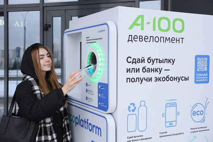 В Минске запустили сеть фандоматов 