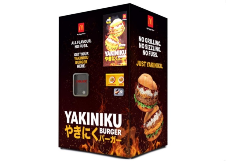 Промо-вендинг автомат Yakiniku Burger запустит McDonald's в Сингапуре