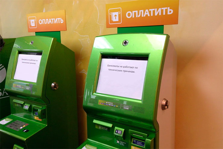 Замена программного обеспечения в банкоматах и терминалах Северо-Западного банка «Сбербанка России»