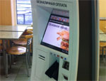 В Макдональдсе в Москве появились сенсорные терминалы оплаты заказов Easy Order