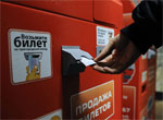 Билетопечатающие автоматы установили на вокзалах в Белгородской области