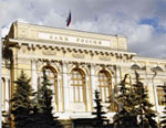 Центробанк России создаст департамент национальной платежной системы