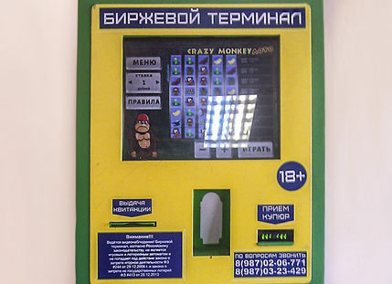 В Уфе появились игровые автоматы под названием «биржевой терминал»