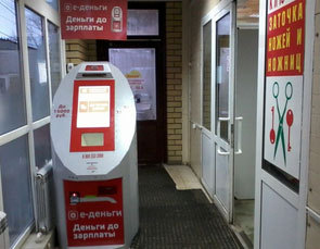 Микрофинансовая организация «Е-деньги» начала устанавливать в городах России кредитоматы