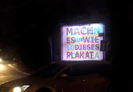 Уличный рекламный RGB билборд от IKEA