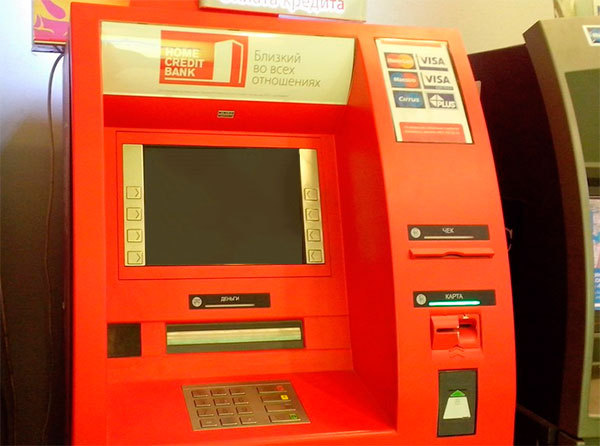 Сеть банкоматов и терминалов Банка Хоум Кредит перешла на ПО eKassir ATM Web Host 