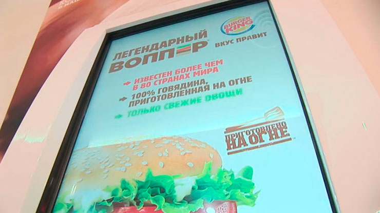 Компания «Бургер Кинг» оборудует свои рестораны Электронными Кассирами  