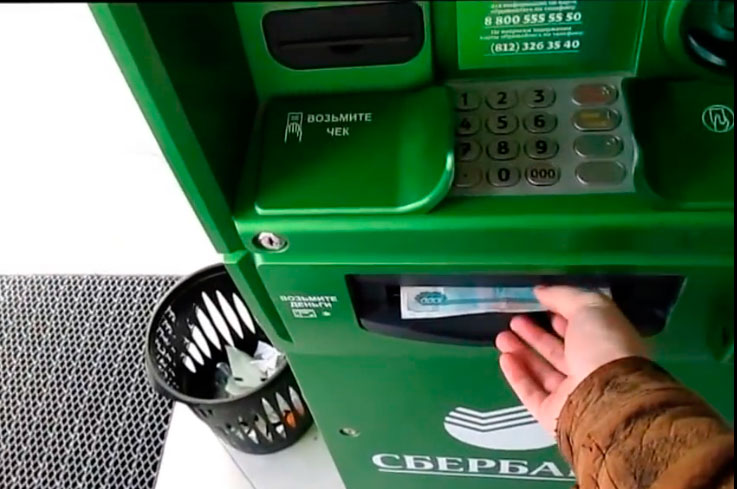 Сбербанк установит в московском регионе банкоматы с технологией Cash Recycling