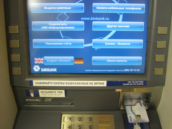 MAYKOR-BTE обслужит 40% банкоматов и терминалов БИНБАНКа 