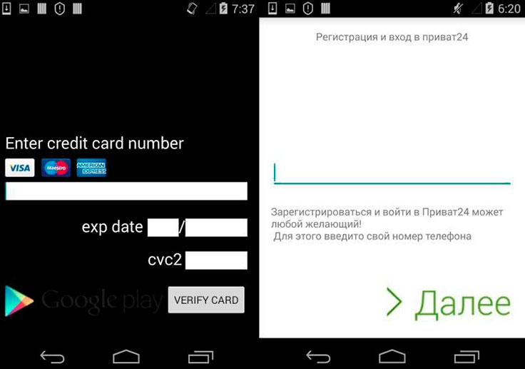 Asacub Android Trojan угрожает мобильному банкингу