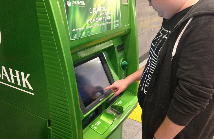 Сбербанк внедрил в Москве новую технологию обслуживания банкоматов