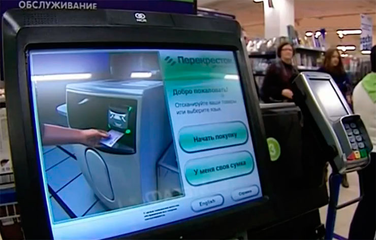 Кассы самообслуживания появились в супермаркете «Перекресток» в ТРЦ «Европейский»