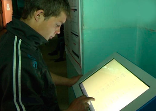 УФСИН Забайкальского края установило информационный киоск с вакансиями для бывших осуждённых