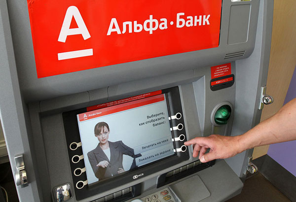 На станциях метро Санкт-Петербурга установили банкоматы Альфа-Банка