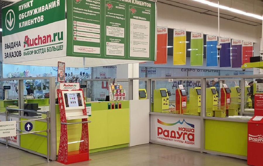 Первый гипермаркет Ашан в Саранске оборудуют Self-Checkout кассами