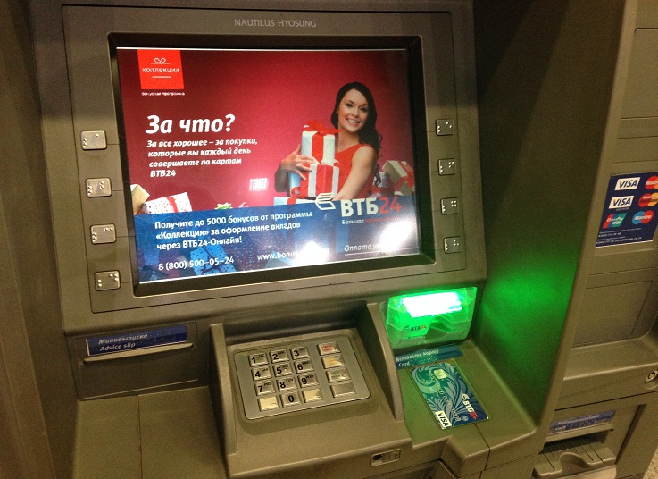 Cash recycling банкоматы сэкономят банку ВТБ24 50 млн рублей