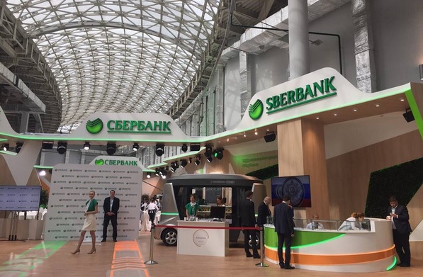 Биометрический терминал «Ладошки» и беспилотный автобус показал Сбербанк на форуме «Сочи–2016» 