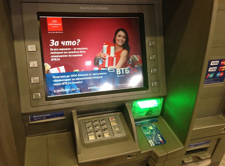Группа ВТБ на треть увеличила сеть банкоматов в 2016 году
