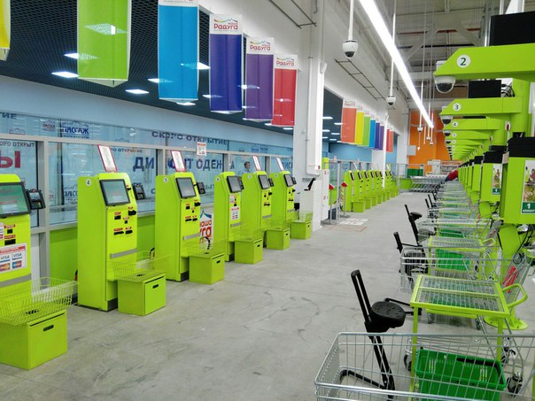 Кассы самостоятельной оплаты появились в новом гипермаркете «Наша Радуга» в Белгородской области