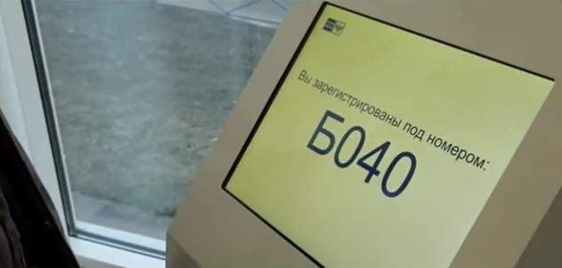 Терминалы электронной очереди устанавливает Почта России в Томске