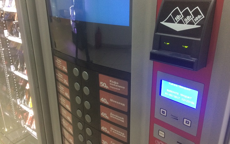 В Москве метрополитен объявил аукцион на право размещения вендинговых автоматов 