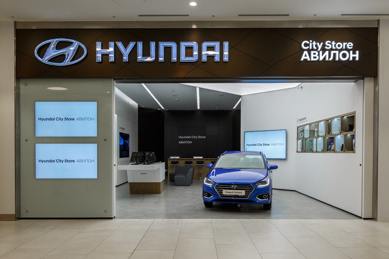 Hyundai открыл в Москве свой первый интерактивный шоурум Hyundai City Store
