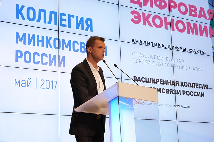 Объем российского рынка M2M/IoT в первом полугодии 2016 года составил 300 млрд руб.