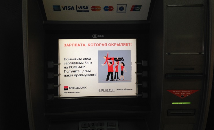 Система распознавания лиц может появиться в российских сетях банкоматов